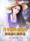 ���㳬��ͨ�Ž��������û��ƽ�
