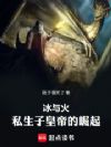 �����˽���ӻʵ۵�����
